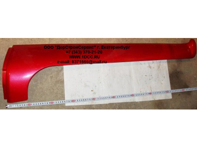 Обтекатель стойки кабины правый H HOWO (ХОВО) WG1642110020 фото 1 Хабаровск