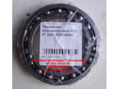 Подшипник 16015 выходного вала КПП ZF 5S-150GP КПП (Коробки переключения передач) 635330050 фото 1 Хабаровск