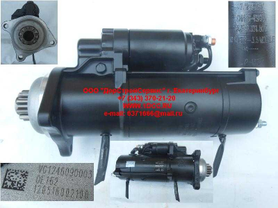 Стартер D12 A7 ISKRA HOWO A7 VG1246090003 фото 1 Хабаровск