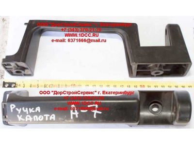 Ручка капота A7 HOWO A7 WG1664110031 фото 1 Хабаровск