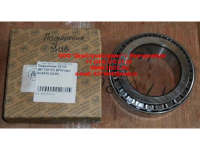 Подшипник 33116 (80*130*37) BPW ЕВРОПА 02.6410.24.00 фото 1 Хабаровск