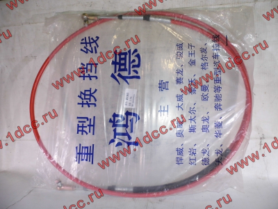 Трос управления КПП Н А7 HOWO A7 WG9725240240 фото 1 Хабаровск