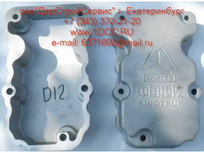 Крышка клапанная D12 HOWO A7 VG1246040003 фото 1 Хабаровск