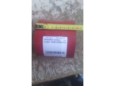 Патрубок интеркулера H HOWO (ХОВО) WG9725530157 фото 1 Хабаровск