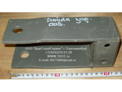 Стойка заднего стабилизатора поперечной устойчивости H HOWO (ХОВО) WG9719680011 фото 1 Хабаровск