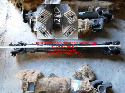 Вал карданный основной без подвесного L-1280, d-180, 4отв. SH SHAANXI / Shacman (ШАНКСИ / Шакман) DZ9114313128 фото 1 Хабаровск