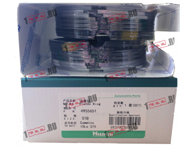 Кольца поршневые C4/DF4 CAMC (КАМК) 4955651 фото 1 Хабаровск