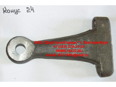 Рычаг поворотного кулака второго моста 8х4 правый (сошка верхняя) d-24 H HOWO (ХОВО) 199018410003 фото 1 Хабаровск