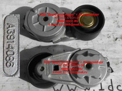 Ролик натяжной с механизмом натяжения Cummins CDM 856 Lonking CDM (СДМ) A3914086 фото 1 Хабаровск