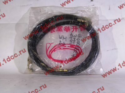 Шланг подъема кабины (комплект) H/SH HOWO (ХОВО) WG9719820007 фото 1 Хабаровск