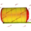 Фильтр воздушный Малый F FAW (ФАВ) 1109060-385 (K2337) для самосвала фото 2 Хабаровск