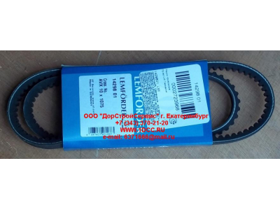 Ремень 10х1075 клиновой Европа ЕВРОПА  фото 1 Хабаровск